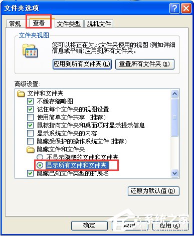 Win7系統下戰網安裝傳輸數據遇到了問題如何解決？