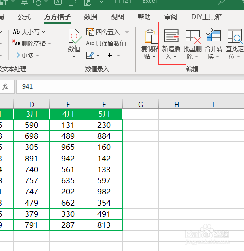 Excel怎么在間隔插入空白列