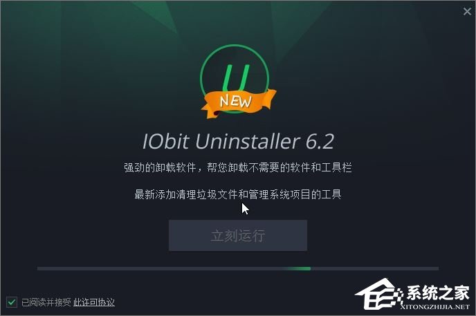 Win10創意者如何卸載“Wireless Display Media Viewer”應用？