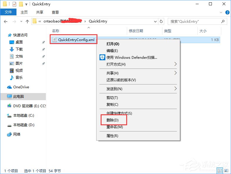 Win10系統(tǒng)下千牛常用入口打不開(kāi)怎么辦？