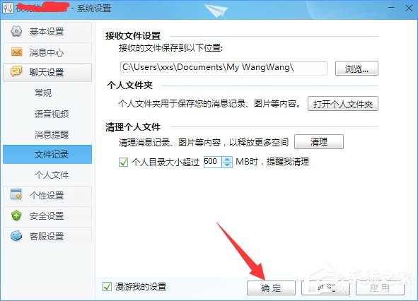 Win10系統(tǒng)下千牛常用入口打不開(kāi)怎么辦？