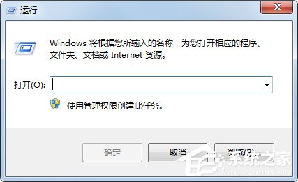 Win7無法啟用共享訪問提示錯誤1061如何解決？