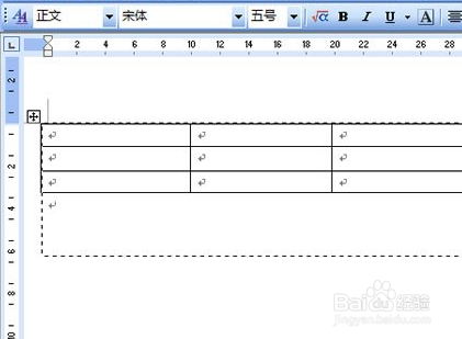 word表格屬性怎么調(diào)整
