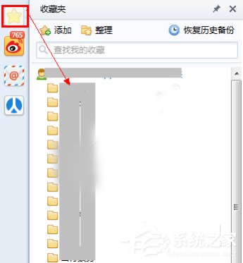 Win10系統(tǒng)下360瀏覽器收藏夾打不開如何解決？