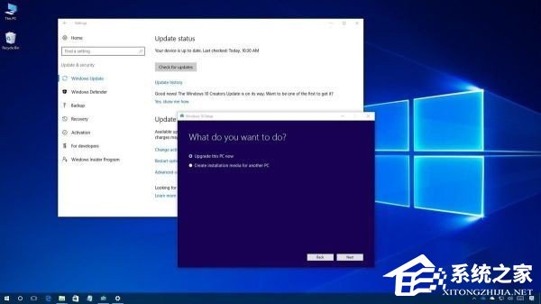 升級Win10創(chuàng)意者更新需要注意哪些事項(xiàng)？