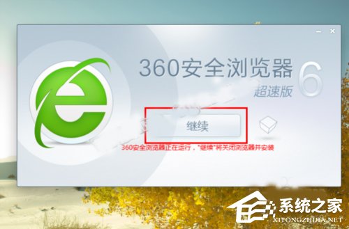 Win10系統(tǒng)下360瀏覽器收藏夾打不開如何解決？