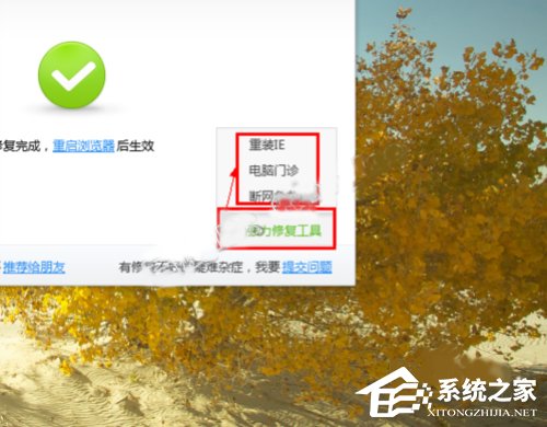 Win10系統(tǒng)下360瀏覽器收藏夾打不開如何解決？