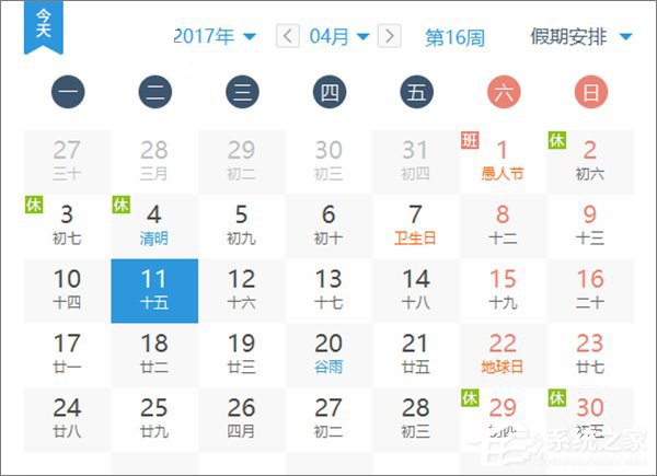 升級Win10創意者更新正式版需做好哪些準備工作?