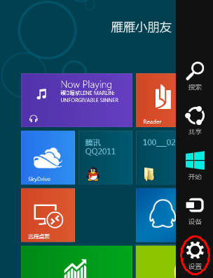 Win8系統關機快捷鍵怎么設置？