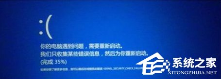 Win10系統打不開nvidia控制面板怎么解決？