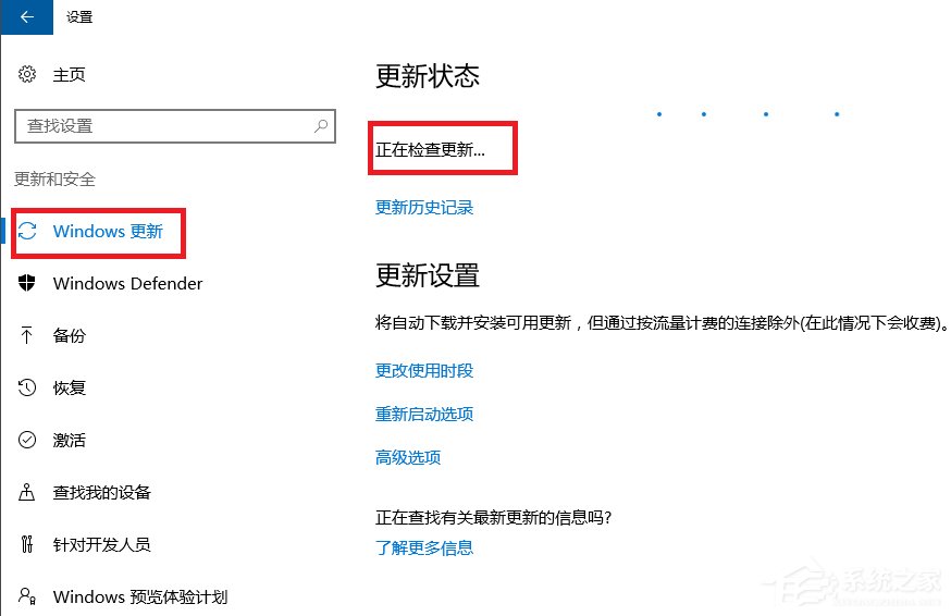 Win10系統打不開nvidia控制面板怎么解決？