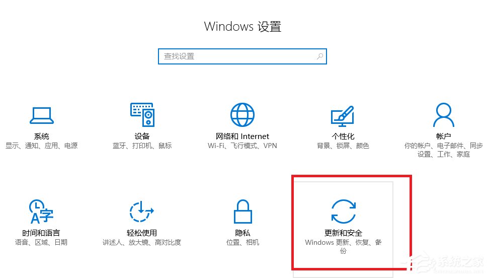 Win10系統打不開nvidia控制面板怎么解決？