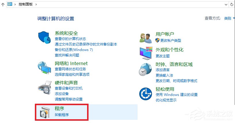 Win10系統打不開nvidia控制面板怎么解決？