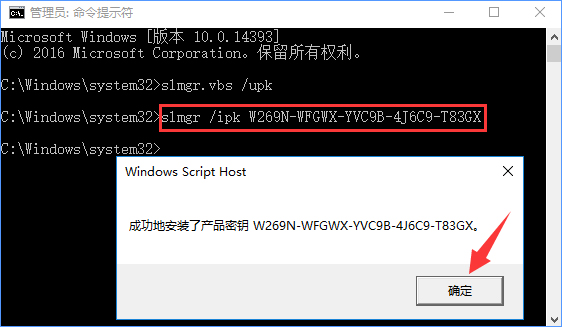 升級Win10后提示“連接internet以激活”怎么辦？