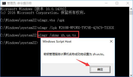 升級Win10后提示“連接internet以激活”怎么辦？