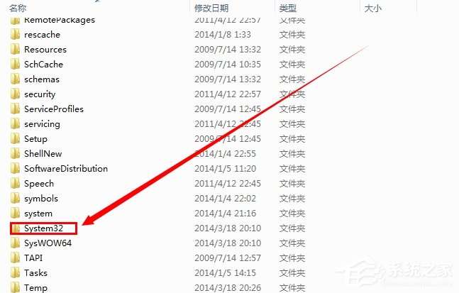 Win7系統(tǒng)電腦提示“計算機中丟失d3dx9-41.dll”怎么辦？