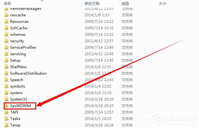 Win7系統(tǒng)電腦提示“計算機中丟失d3dx9-41.dll”怎么辦？