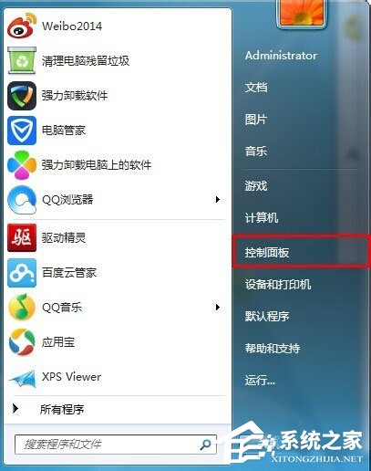 Win7系統(tǒng)文字出現(xiàn)亂碼怎么辦？