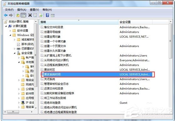 Win7電腦無法修改系統時間如何解決？