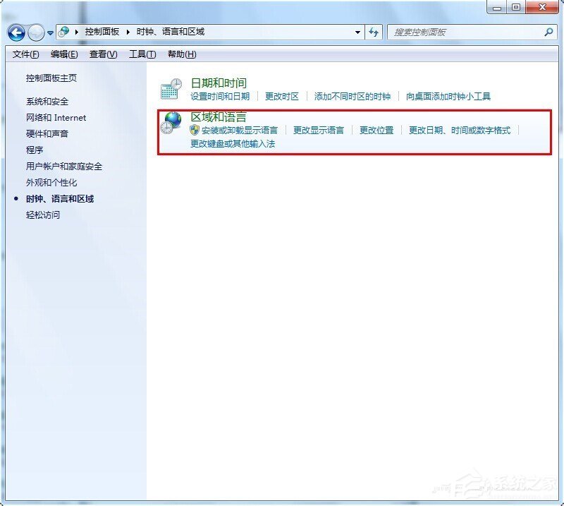 Win7系統(tǒng)文字出現(xiàn)亂碼怎么辦？