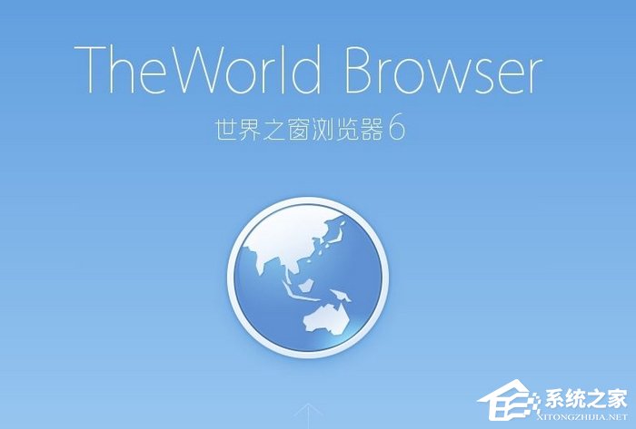Win10怎么設(shè)置世界之窗瀏覽器縮放顯示？