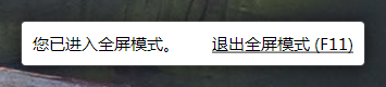 Win10怎么設(shè)置世界之窗瀏覽器縮放顯示？