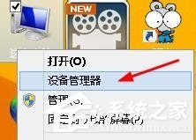 Win8系統顯示igfxTray Module已停止工作如何解決？