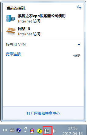 Win7系統怎么設置代理服務器？Win7系統搭建代理服務器的方法