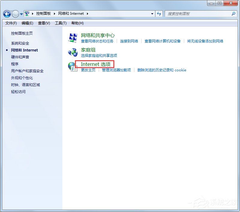 Win7系統怎么設置代理服務器？Win7系統搭建代理服務器的方法