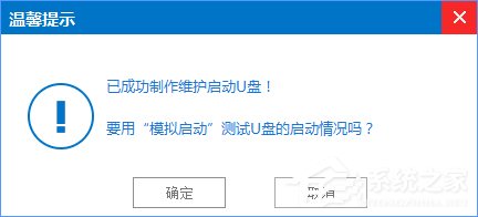 Win7怎么直接升級(jí)到Win10？Win7升級(jí)到Win10的三種操作方法