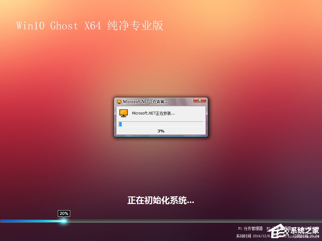 Win7怎么直接升級(jí)到Win10？Win7升級(jí)到Win10的三種操作方法