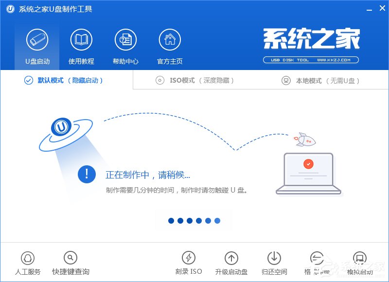 Win7怎么直接升級(jí)到Win10？Win7升級(jí)到Win10的三種操作方法