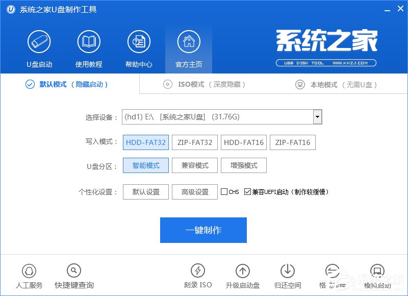 Win7怎么直接升級(jí)到Win10？Win7升級(jí)到Win10的三種操作方法