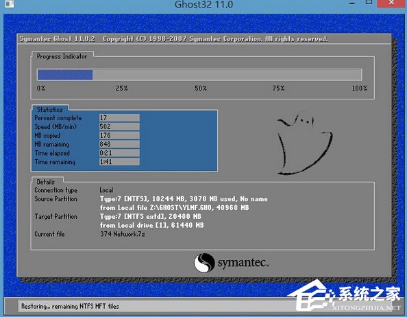 Win7怎么直接升級(jí)到Win10？Win7升級(jí)到Win10的三種操作方法