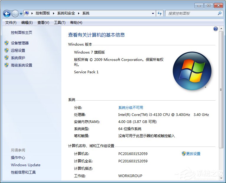 Win7怎么直接升級(jí)到Win10？Win7升級(jí)到Win10的三種操作方法