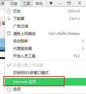 Win7系統(tǒng)電腦清除歷史記錄的三種方法