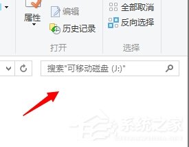 Win7系統U盤找不到指定的模塊怎么解決？