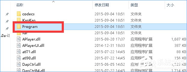 Windows10如何徹底刪除迅雷影音片庫？