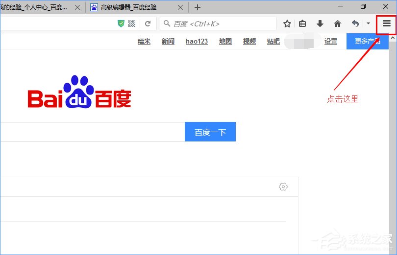 Win10系統(tǒng)下火狐瀏覽器無法使用迅雷下載怎么辦？