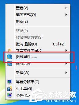 Win10系統(tǒng)下迅雷影音全屏播放視頻畫面會撕裂怎么辦？