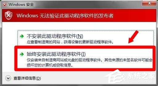 WinXP系統(tǒng)怎么進行驅(qū)動程序簽名？