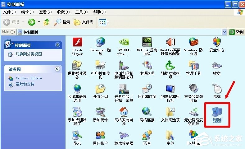 WinXP系統(tǒng)怎么進行驅(qū)動程序簽名？