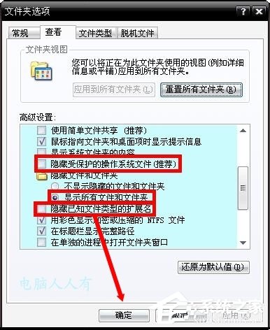 Win8系統提示藍屏錯誤代碼0x000000D1如何解決？