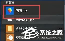 Win10最新功能大盤點 你最喜歡哪個功能？