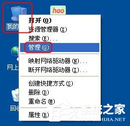 WinXP系統怎樣更新顯卡驅動？
