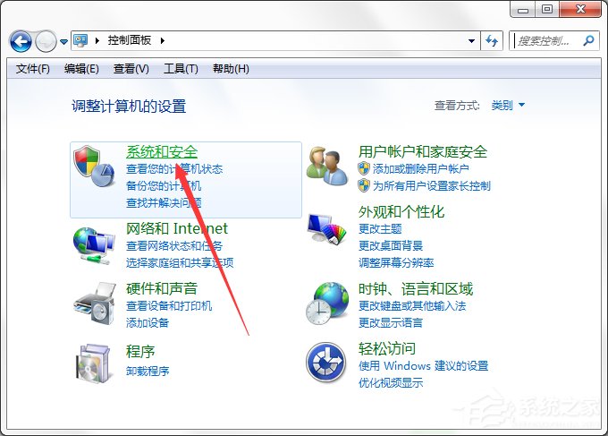 Win7系統(tǒng)電腦計(jì)劃任務(wù)怎么設(shè)置？