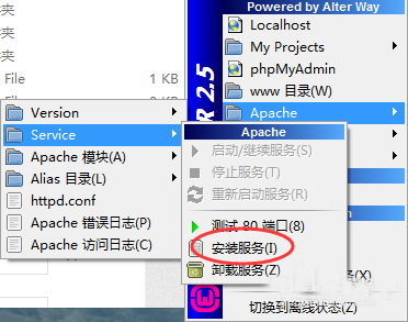 Win7系統wampserver在線但localhost打不開怎么辦？