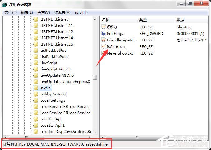 如何去掉Win7系統(tǒng)快捷方式圖標(biāo)小箭頭？