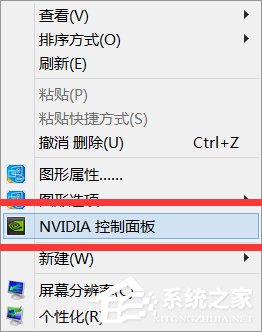 Win7系統雙顯卡怎么切換獨立顯卡？電腦雙顯卡切換方法