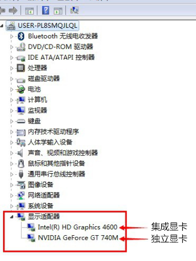 Win7系統雙顯卡怎么切換獨立顯卡？電腦雙顯卡切換方法